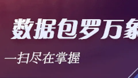 麦基全面爆发博鱼体育APP下载：10投7中，狂砍18分2助攻3盖帽，加时赛主宰战局